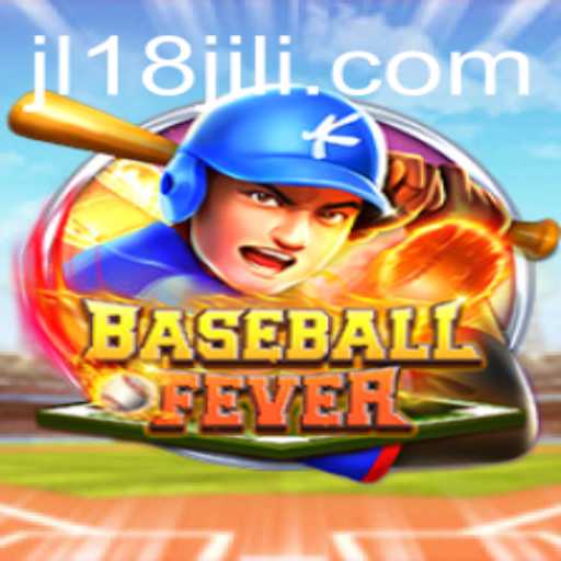 BaseballFever: Rediscovering the Thrill of America's Pastime in the Digital Age